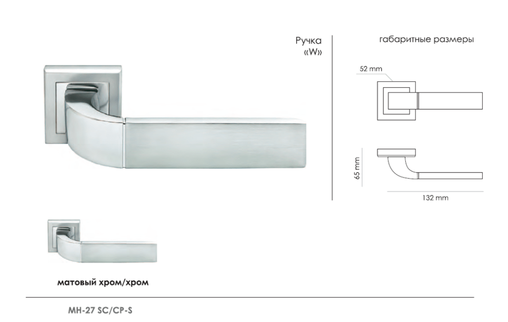 Фото дверной ручки модель MH-27 от Morelli