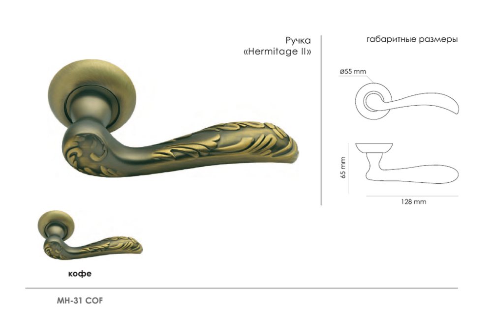 Фото дверной ручки модель MH-31 от Morelli