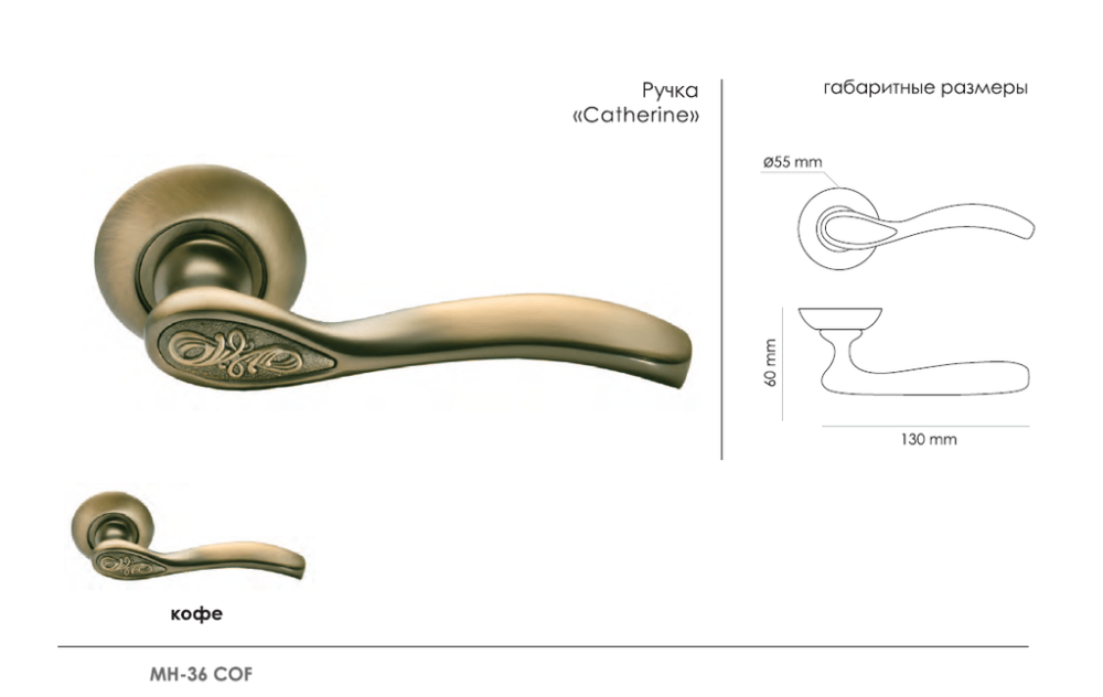 Фото дверной ручки модель DIY MH-36 от Morelli